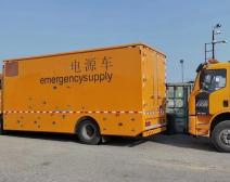 靜間發(fā)電車(chē)出租