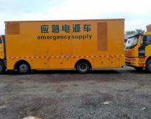 應(yīng)急發(fā)電車(chē)出租